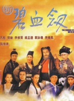 黄色头发